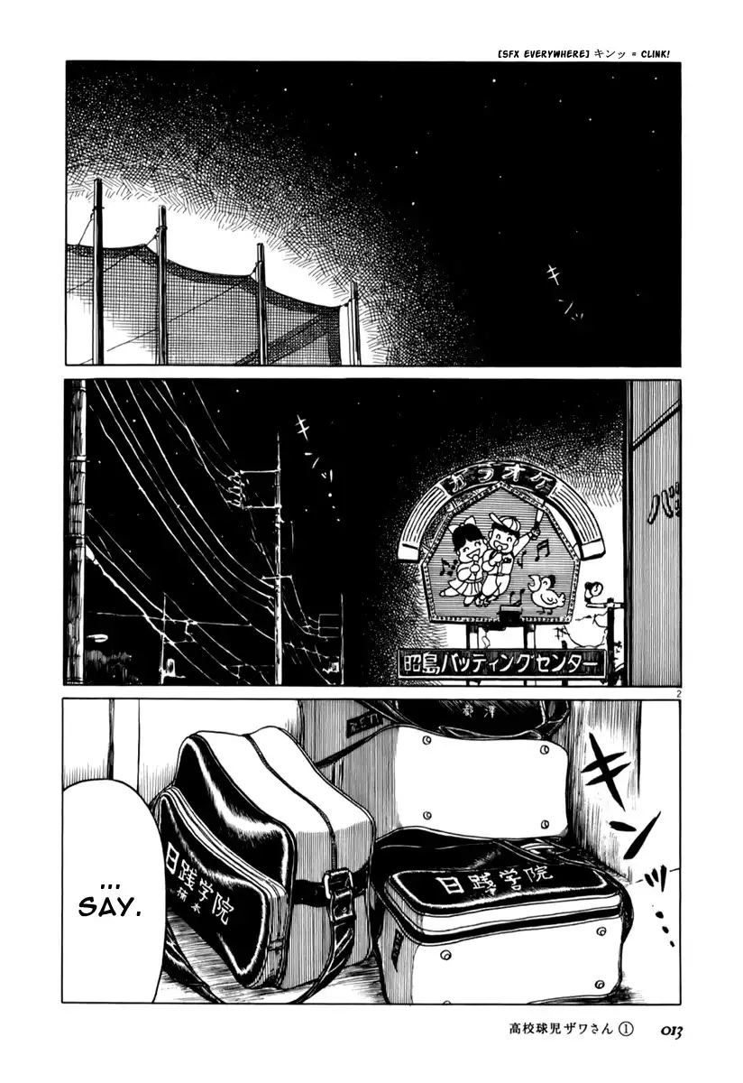 Koukou Kyuuji Zawa-san Chapter 2 2